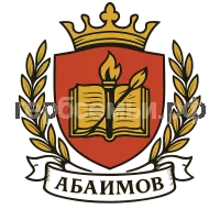 Герб семьи Абаимов