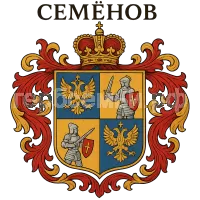 Герб семьи Семенов
