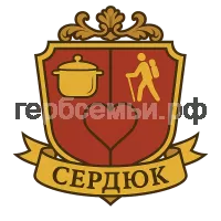 Герб семьи Сердюк