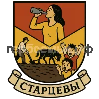 Герб семьи Старцев