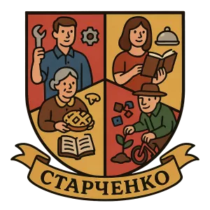 Гербы семьи Старченко