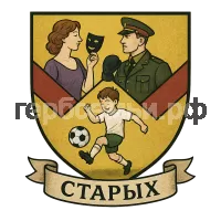 Герб семьи Старых