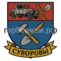 Герб семьи Суворов