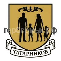 Герб семьи Татарников