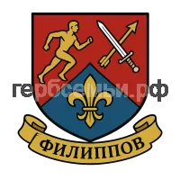 Герб семьи Филиппов