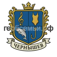 Герб семьи Чернышев