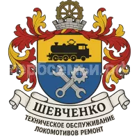Герб семьи Шевченко