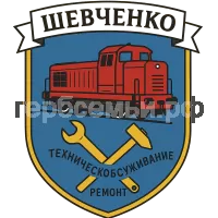 Герб семьи Шевченко