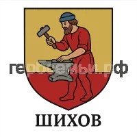 Герб семьи Шихов