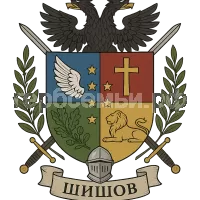 Герб семьи Шишов