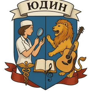 Гербы семьи Юдин