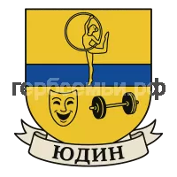 Герб семьи Юдин