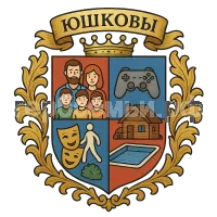 Герб семьи Юшков