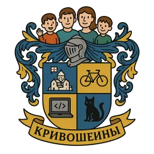 Герб семьи Кривошеины