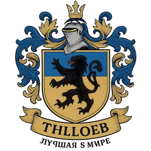 Герб семьи Тиллоев