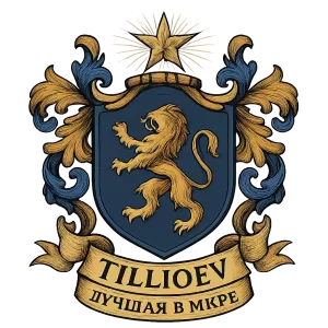 Герб семьи Тиллоев