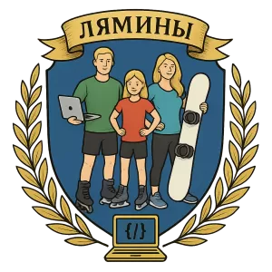 Герб семьи Лямины