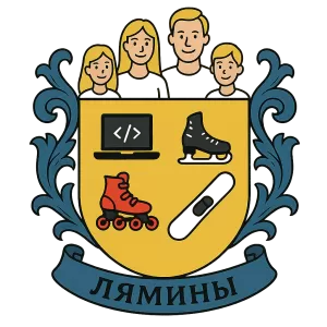 Герб семьи Лямины