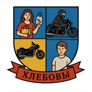 Герб семьи Хлебовы
