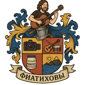 Герб семьи Фиатиховы