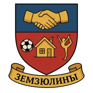 Гербы семьи Земзюлины