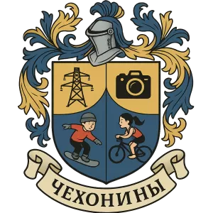 Герб семьи Чехонины
