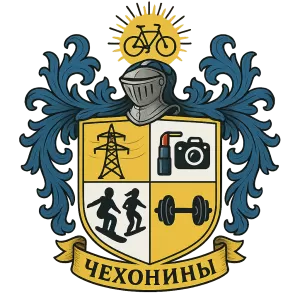 Герб семьи Чехонины