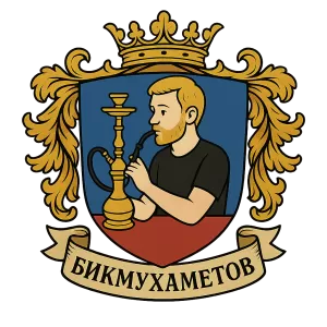 Герб семьи Бикмухаметов