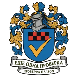 Герб семьи Ещё одна проверка