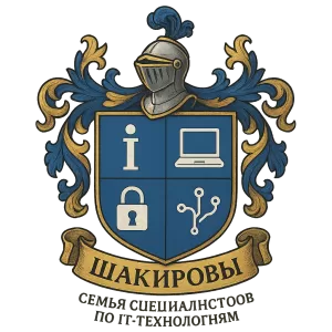Герб семьи Шакиров