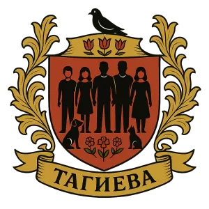 Герб семьи Тагиева