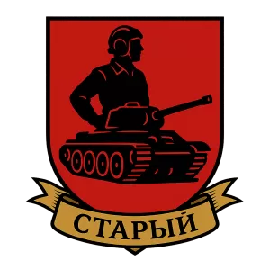 Герб семьи Старый