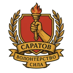 Гербы семьи Саратов