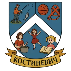 Гербы семьи костиневич