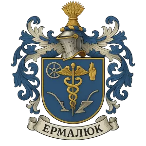 Герб семьи Ермалюк
