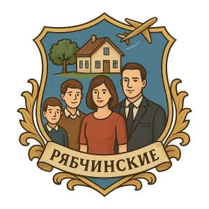 Герб семьи Рябчинские