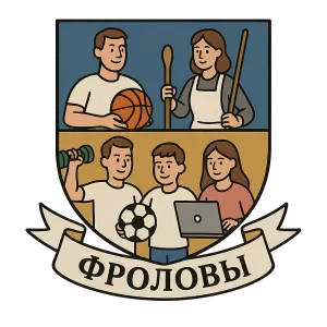 Гербы семьи Фроловы