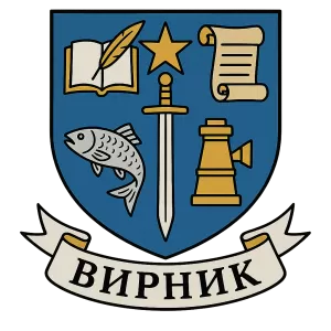 Герб семьи Вирник