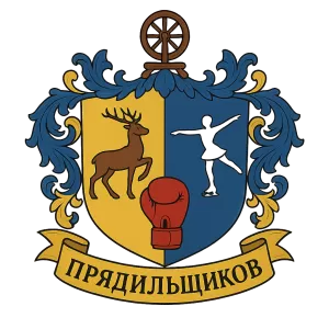 Герб семьи Прядильщиков