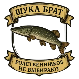 Герб семьи Щука брат