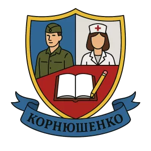 Гербы семьи Корнюшенко