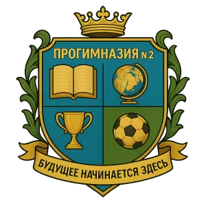 Гербы семьи МБОУ Прогимназия №2.