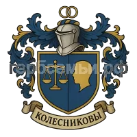 Герб семьи Колесниковы