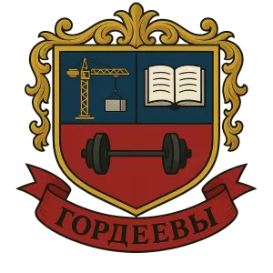 Герб семьи Гордеевы