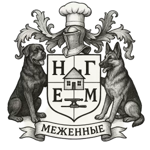 Гербы семьи Меженная