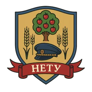 Гербы семьи Нету