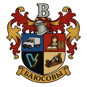Гербы семьи Баюсов