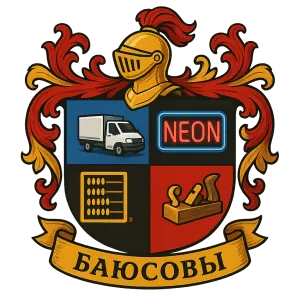 Герб семьи Баюсов