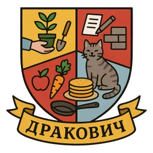Герб семьи Дракович