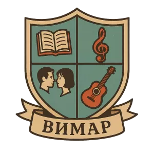 Гербы семьи Vimar